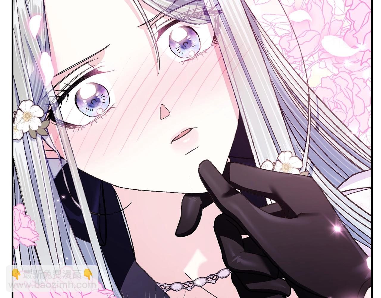 爸，這個婚我不結！ - 第77話 我很想你(2/5) - 6