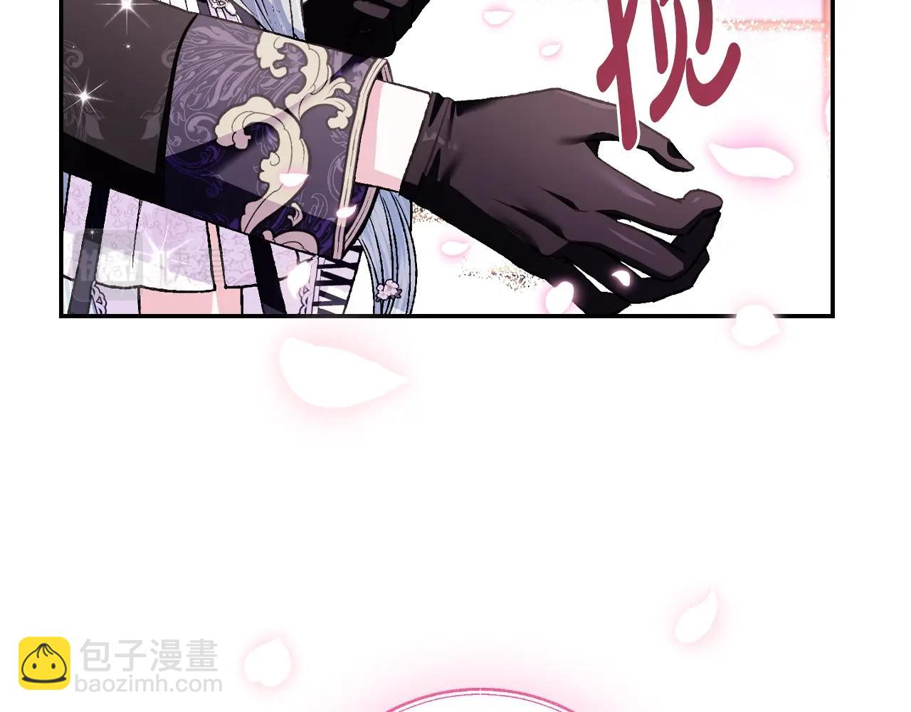 爸，這個婚我不結！ - 第77話 我很想你(2/5) - 3