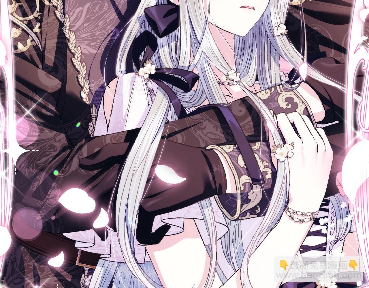 爸，這個婚我不結！ - 第77話 我很想你(2/5) - 6