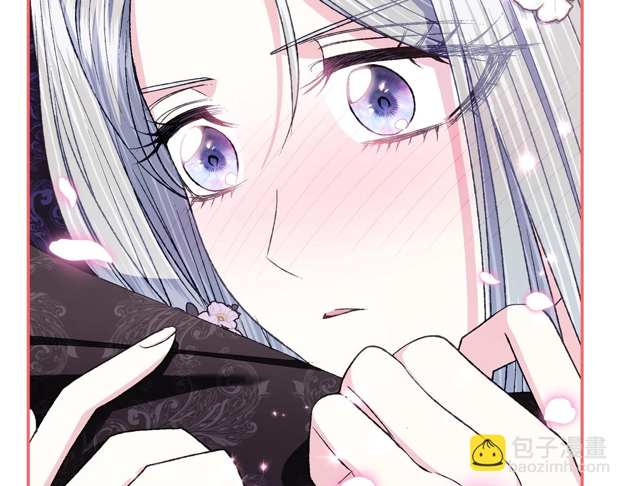 爸，這個婚我不結！ - 第77話 我很想你(2/5) - 5