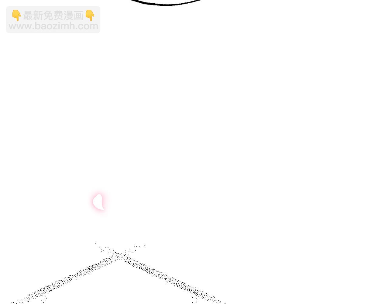 爸，這個婚我不結！ - 第77話 我很想你(2/5) - 2