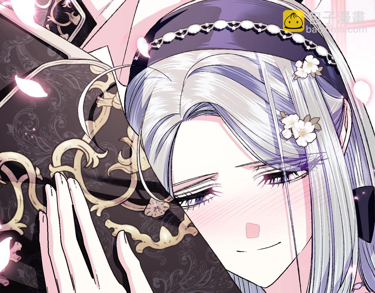 爸，這個婚我不結！ - 第77話 我很想你(2/5) - 7