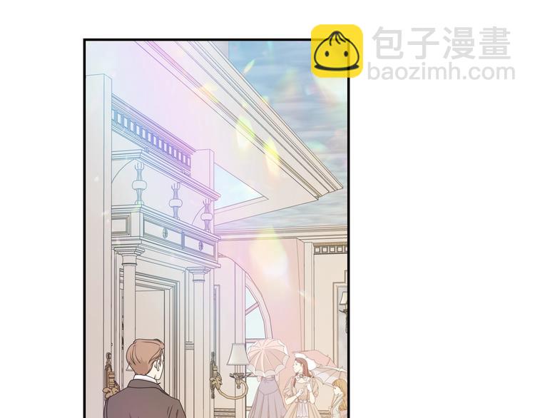 爸，這個婚我不結！ - 第8話 令人厭惡(3/4) - 2