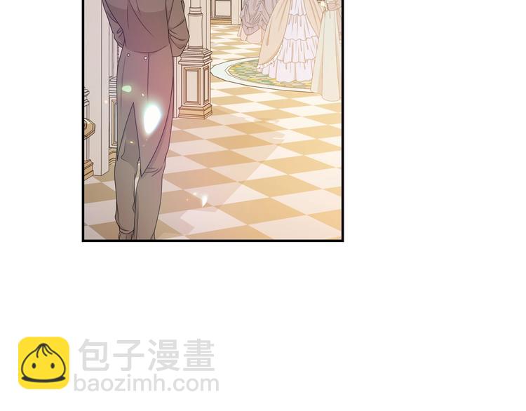 爸，這個婚我不結！ - 第8話 令人厭惡(3/4) - 3