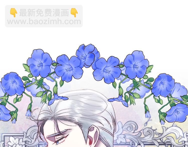 爸，這個婚我不結！ - 第8話 令人厭惡(3/4) - 5