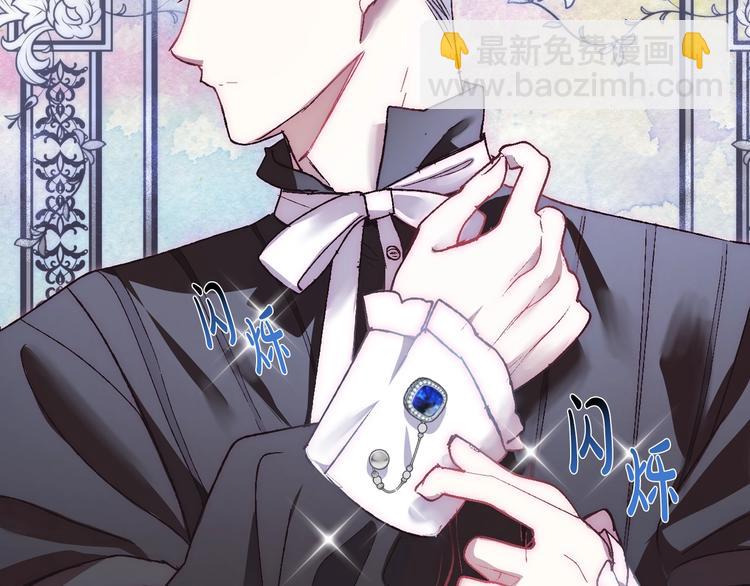 爸，這個婚我不結！ - 第8話 令人厭惡(3/4) - 6