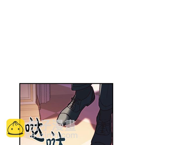 爸，這個婚我不結！ - 第8話 令人厭惡(3/4) - 5