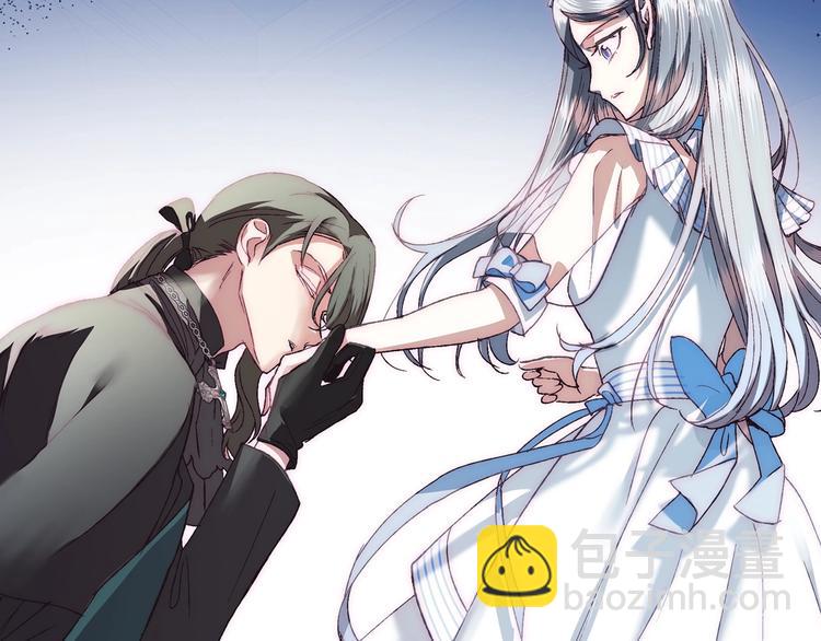 爸，這個婚我不結！ - 第8話 令人厭惡(3/4) - 2