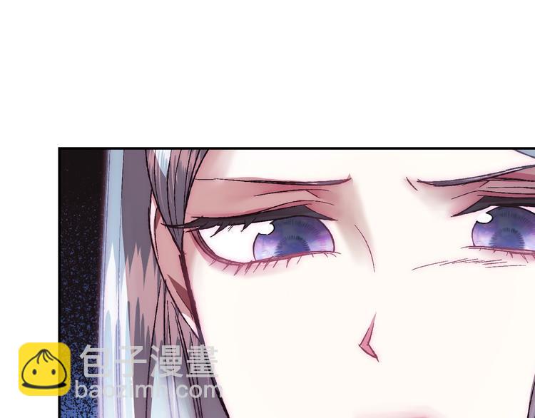 爸，這個婚我不結！ - 第8話 令人厭惡(3/4) - 6