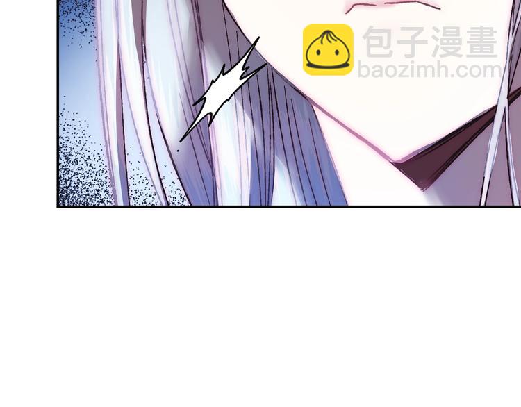 爸，這個婚我不結！ - 第8話 令人厭惡(4/4) - 5