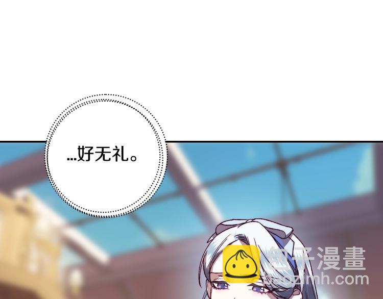 爸，這個婚我不結！ - 第8話 令人厭惡(4/4) - 1