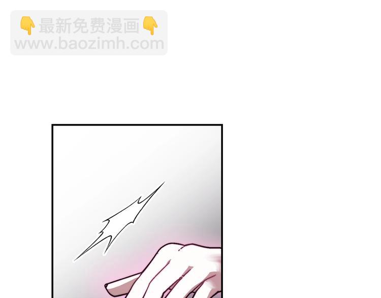 爸，這個婚我不結！ - 第8話 令人厭惡(4/4) - 4