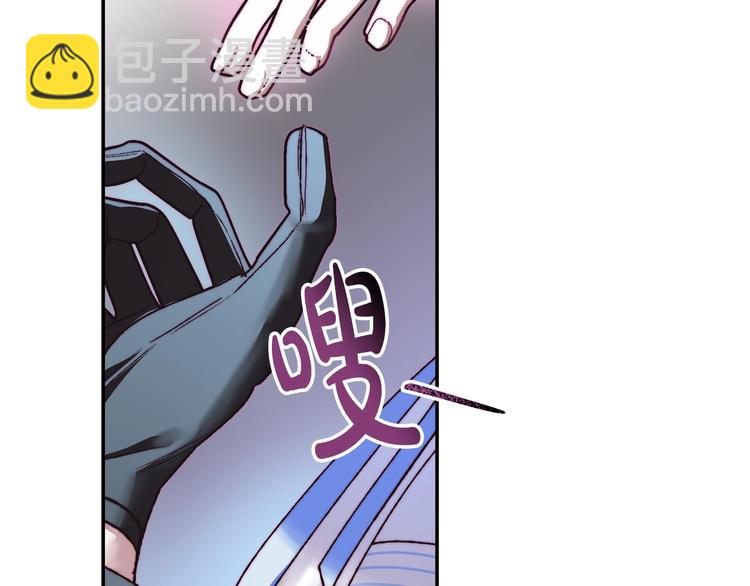 爸，這個婚我不結！ - 第8話 令人厭惡(4/4) - 5