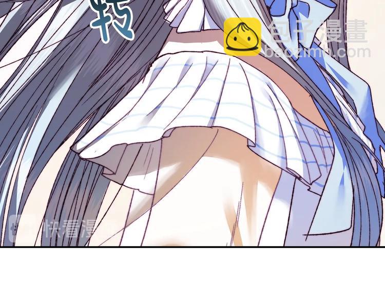 爸，這個婚我不結！ - 第8話 令人厭惡(4/4) - 2