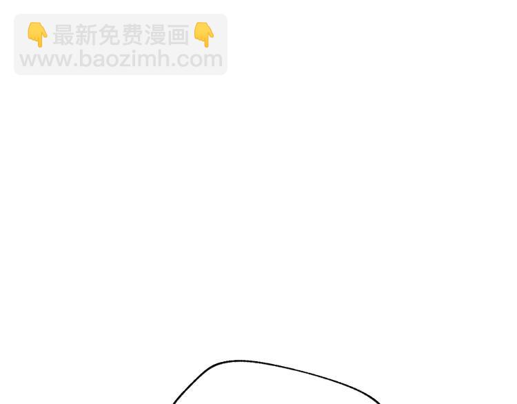 爸，這個婚我不結！ - 第8話 令人厭惡(4/4) - 3