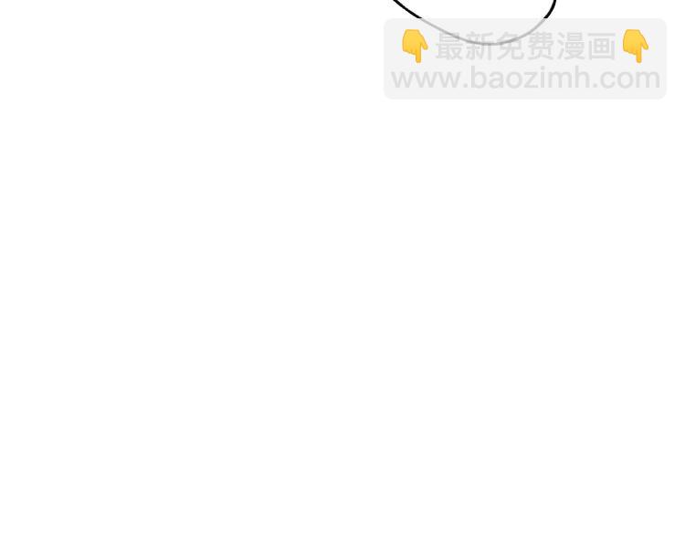 爸，這個婚我不結！ - 第8話 令人厭惡(4/4) - 6