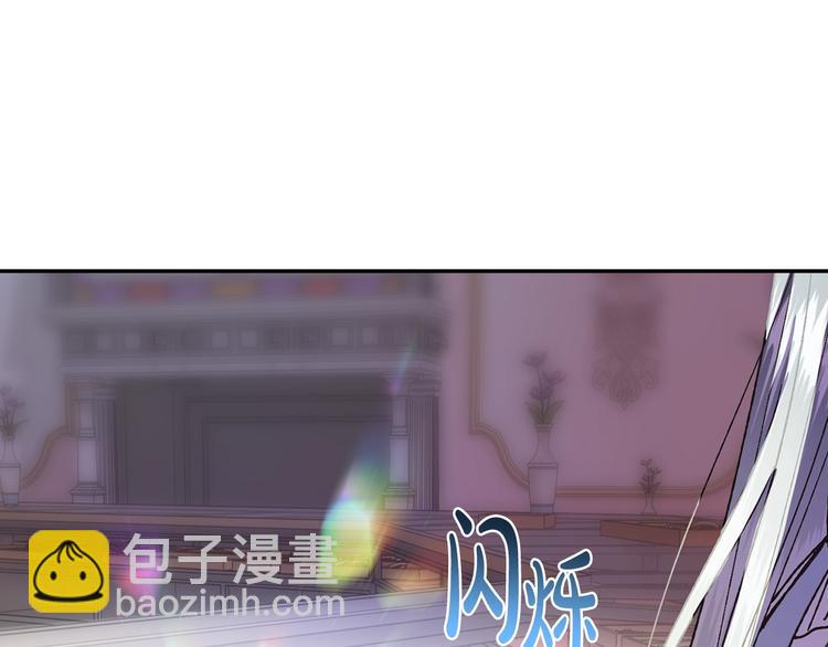 爸，這個婚我不結！ - 第8話 令人厭惡(4/4) - 1