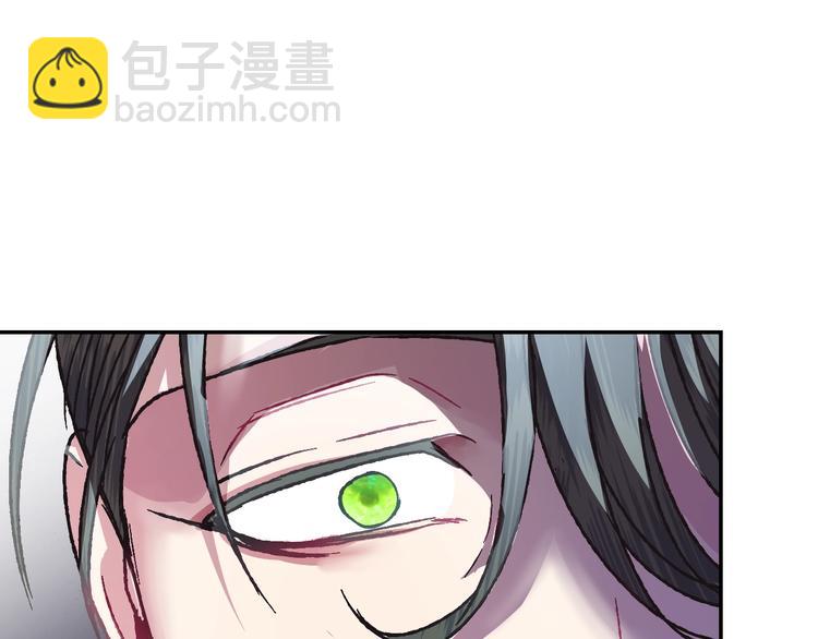 爸，這個婚我不結！ - 第8話 令人厭惡(4/4) - 3