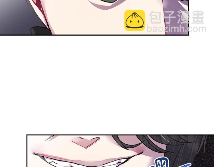 爸，這個婚我不結！ - 第8話 令人厭惡(4/4) - 4