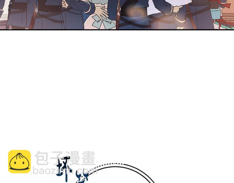 爸，這個婚我不結！ - 第8話 令人厭惡(4/4) - 1