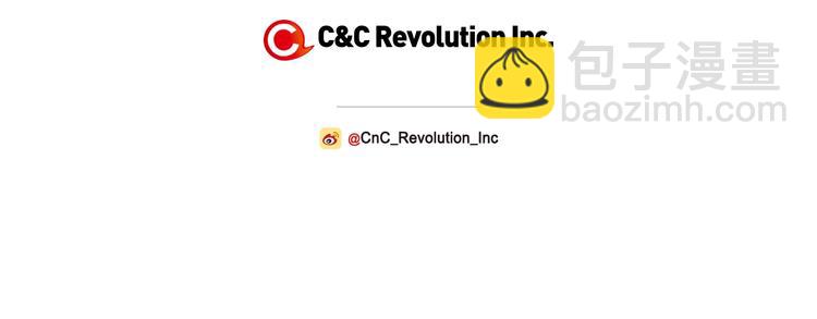 爸，這個婚我不結！ - 第8話 令人厭惡(4/4) - 1