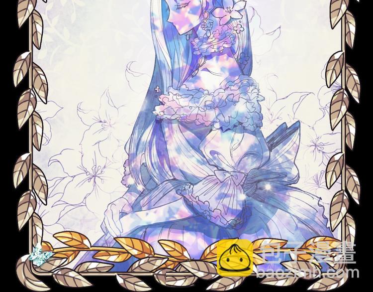 爸，這個婚我不結！ - 第8話 令人厭惡(4/4) - 4