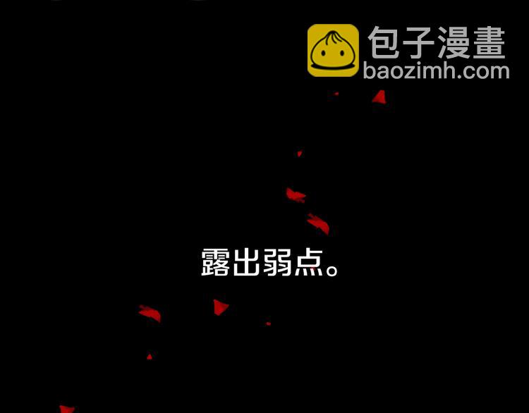 爸，這個婚我不結！ - 第8話 令人厭惡(4/4) - 5