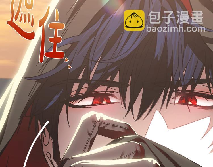 爸，這個婚我不結！ - 第8話 令人厭惡(4/4) - 2