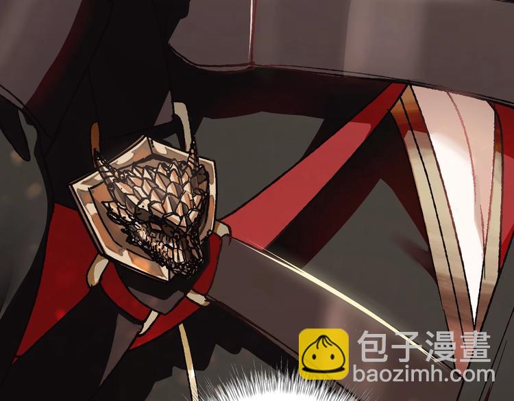 爸，這個婚我不結！ - 第8話 令人厭惡(4/4) - 4