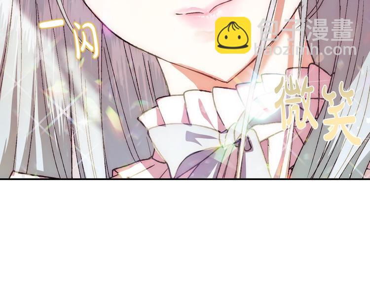 爸，這個婚我不結！ - 第8話 令人厭惡(2/4) - 3