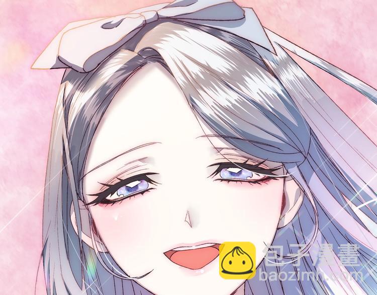 爸，這個婚我不結！ - 第8話 令人厭惡(2/4) - 6