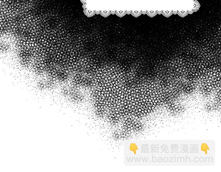 爸，這個婚我不結！ - 第8話 令人厭惡(2/4) - 3