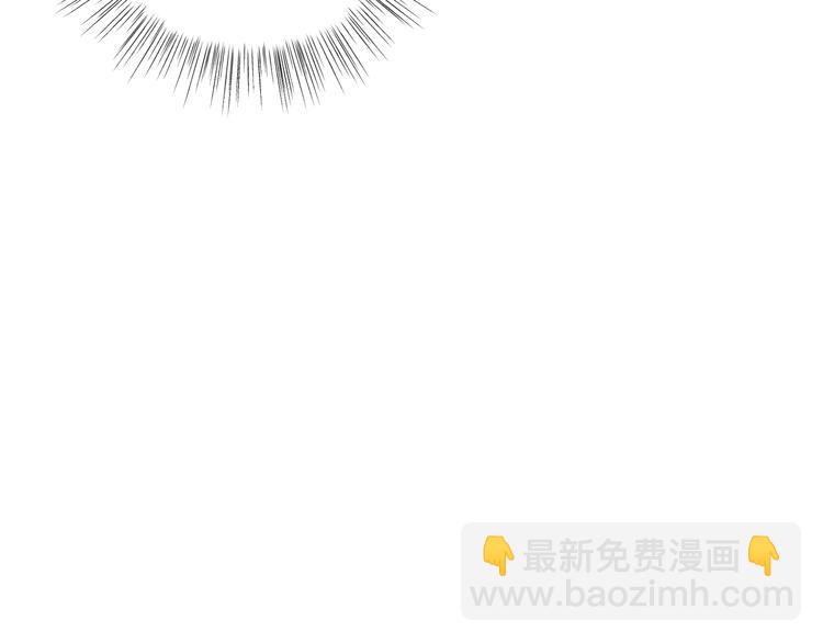 爸，這個婚我不結！ - 第8話 令人厭惡(2/4) - 3