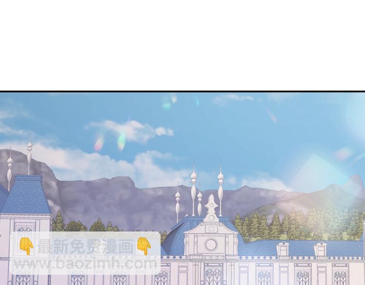 爸，這個婚我不結！ - 第8話 令人厭惡(2/4) - 4