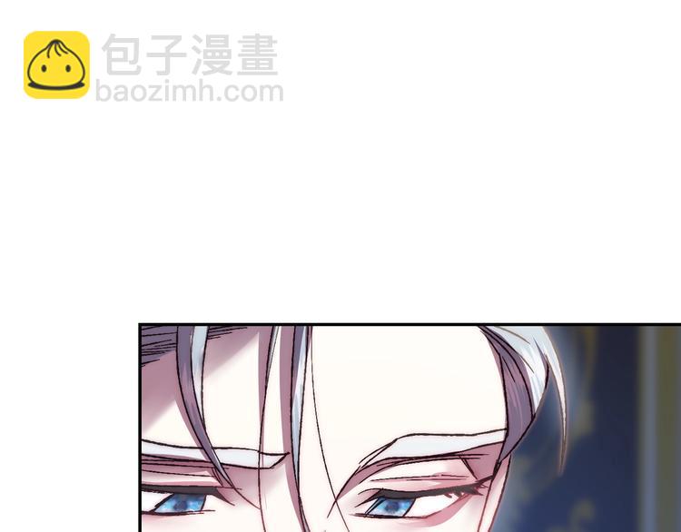 爸，這個婚我不結！ - 第8話 令人厭惡(2/4) - 7