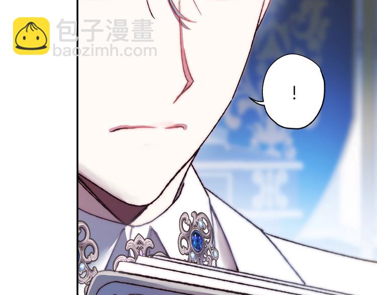 爸，這個婚我不結！ - 第8話 令人厭惡(2/4) - 8