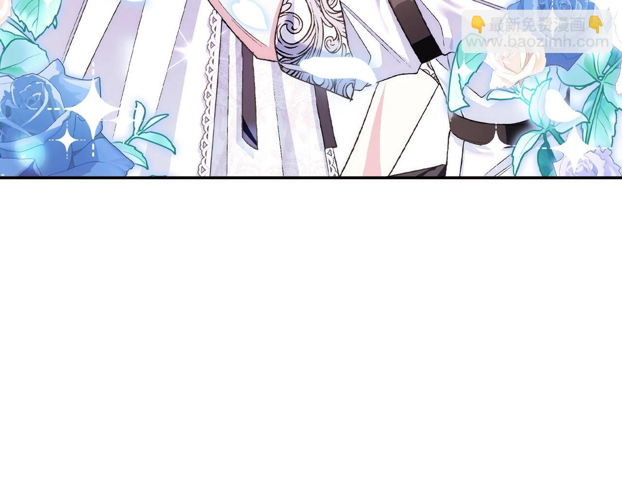 爸，這個婚我不結！ - 第79話 誤會解除(3/6) - 7