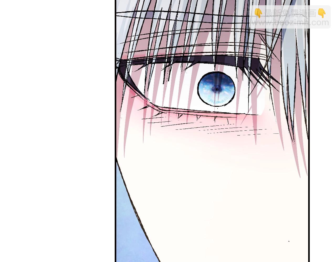 爸，這個婚我不結！ - 第79話 誤會解除(3/6) - 1