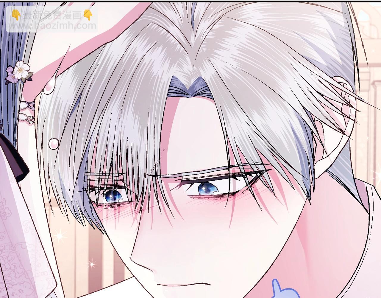 爸，這個婚我不結！ - 第79話 誤會解除(3/6) - 5