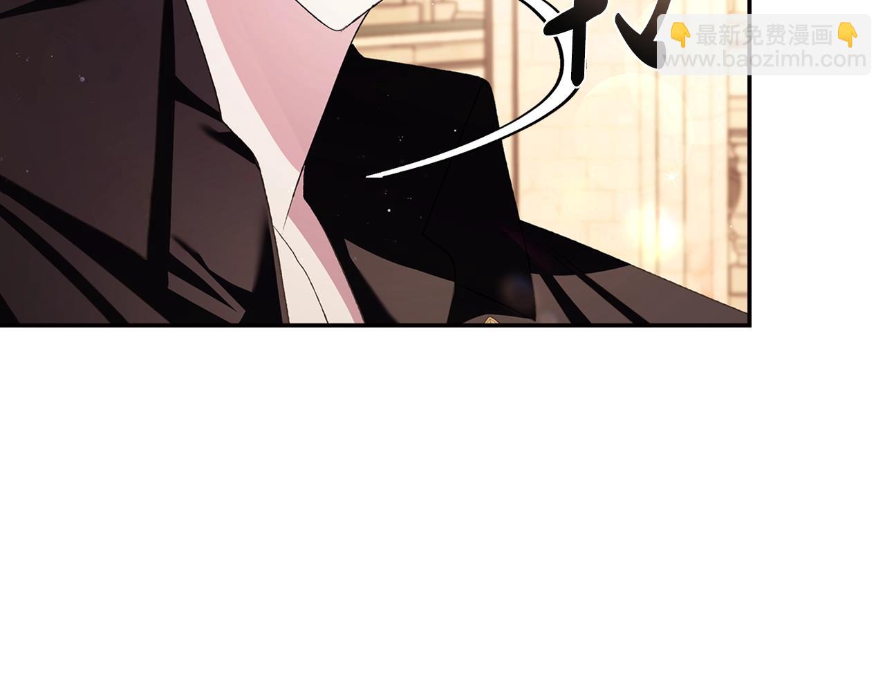 爸，這個婚我不結！ - 第79話 誤會解除(1/6) - 4