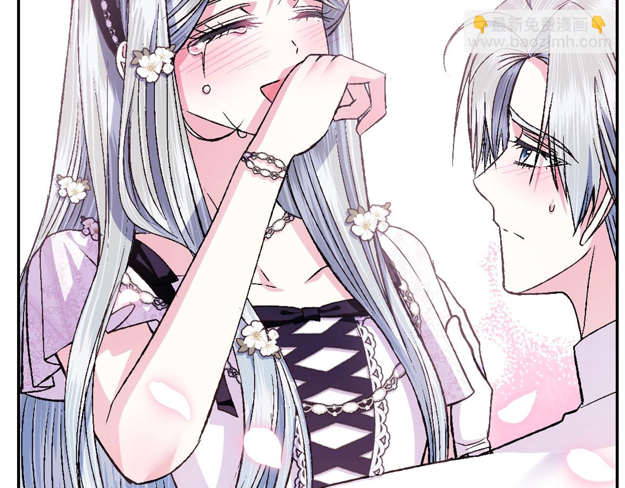 爸，這個婚我不結！ - 第79話 誤會解除(3/6) - 8