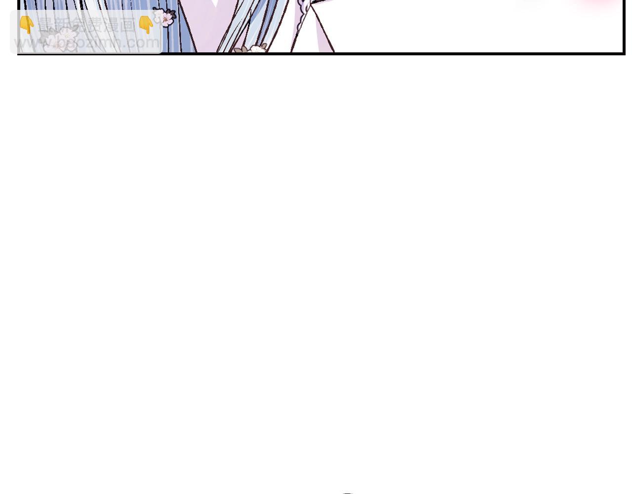 爸，這個婚我不結！ - 第79話 誤會解除(3/6) - 1