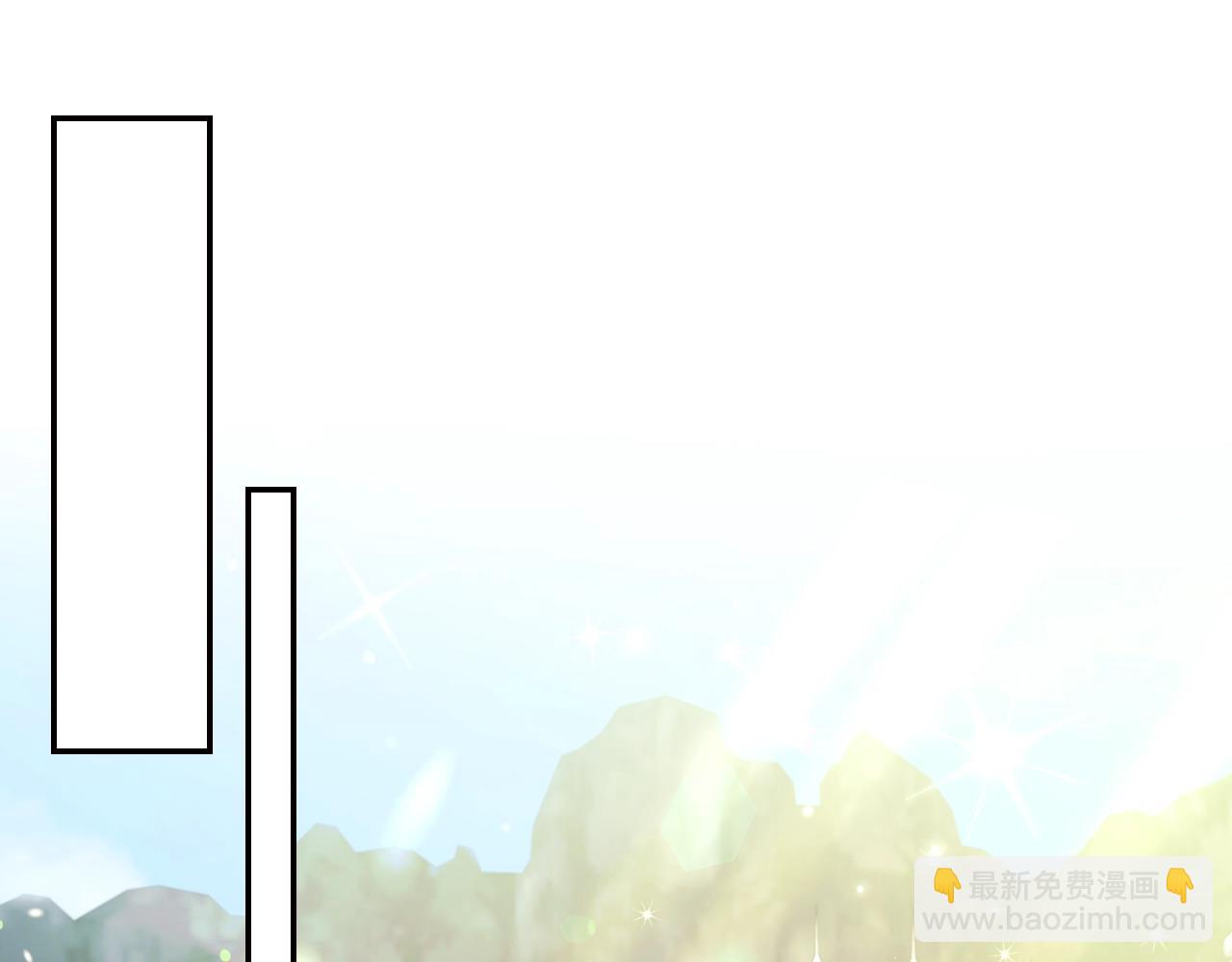 爸，這個婚我不結！ - 第79話 誤會解除(3/6) - 5