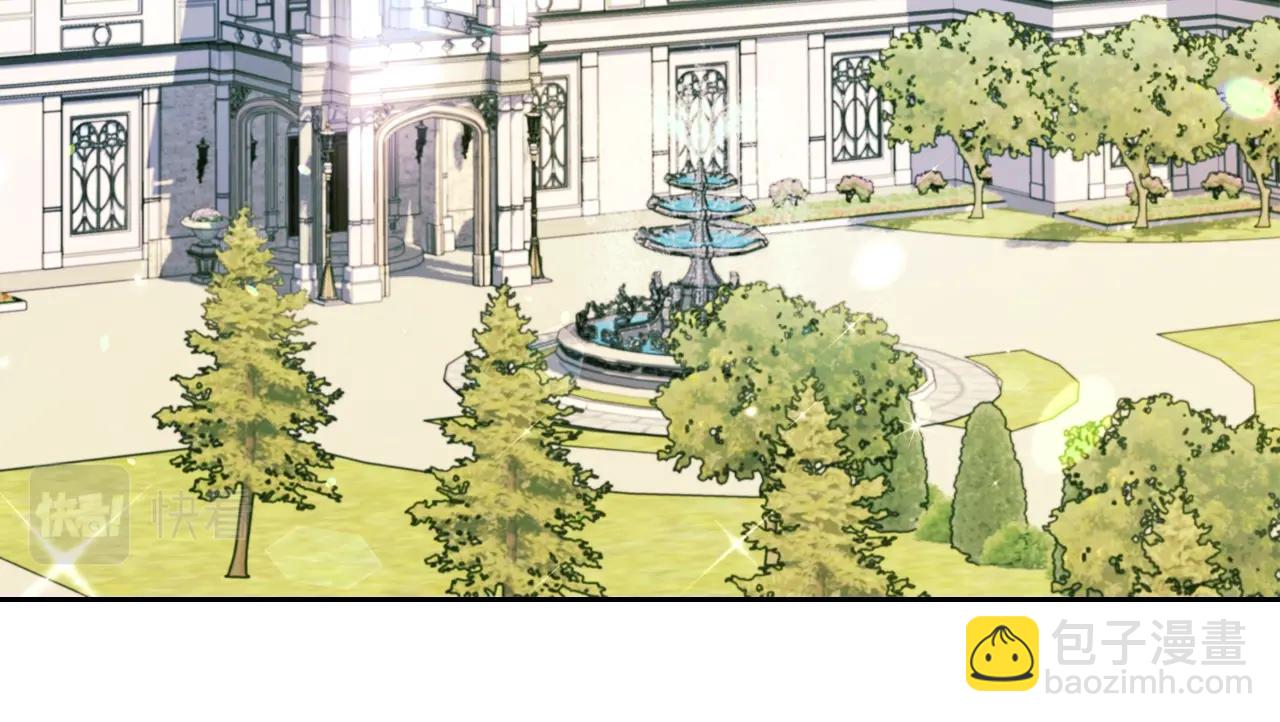 爸，這個婚我不結！ - 第79話 誤會解除(3/6) - 7