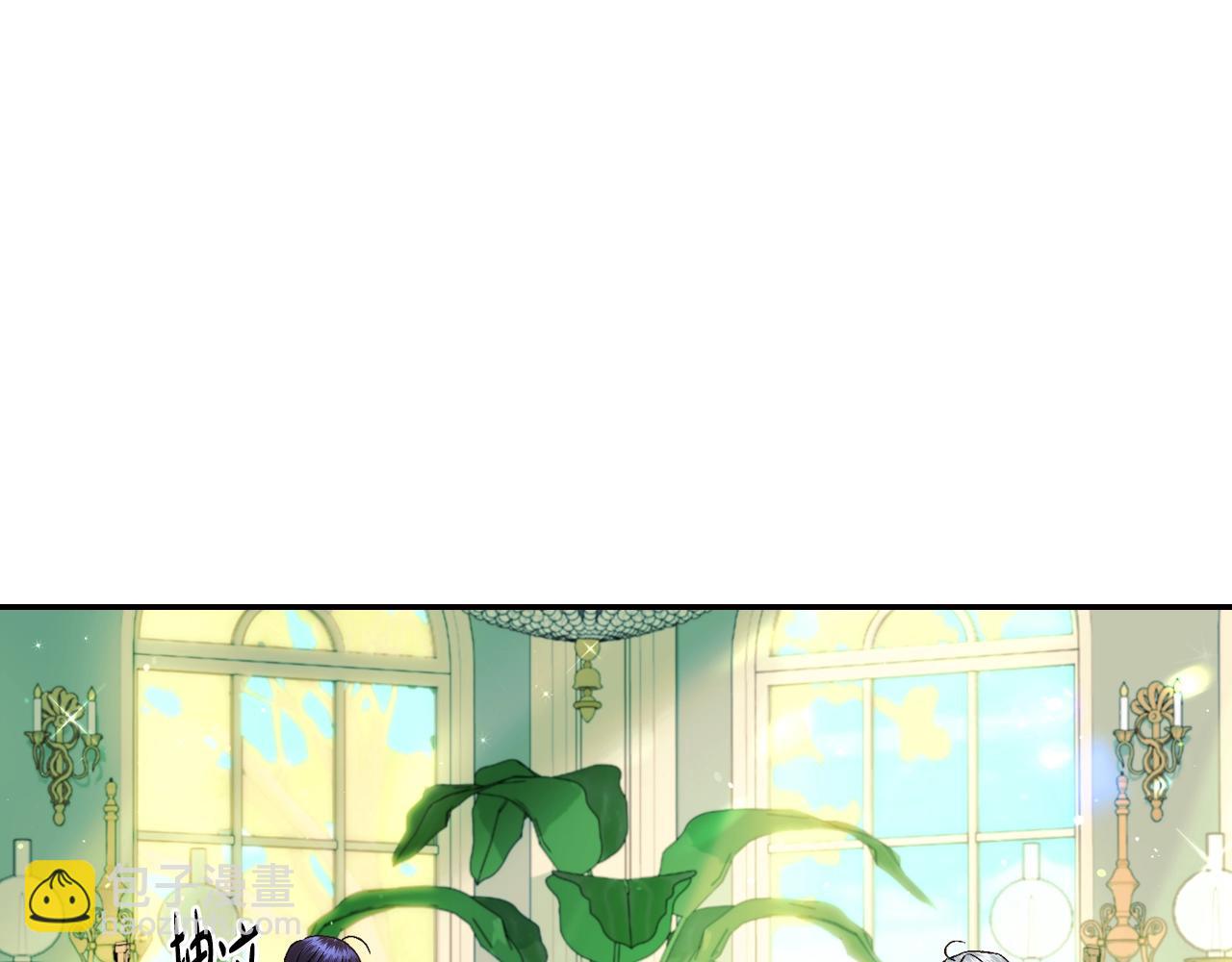 爸，這個婚我不結！ - 第79話 誤會解除(3/6) - 8