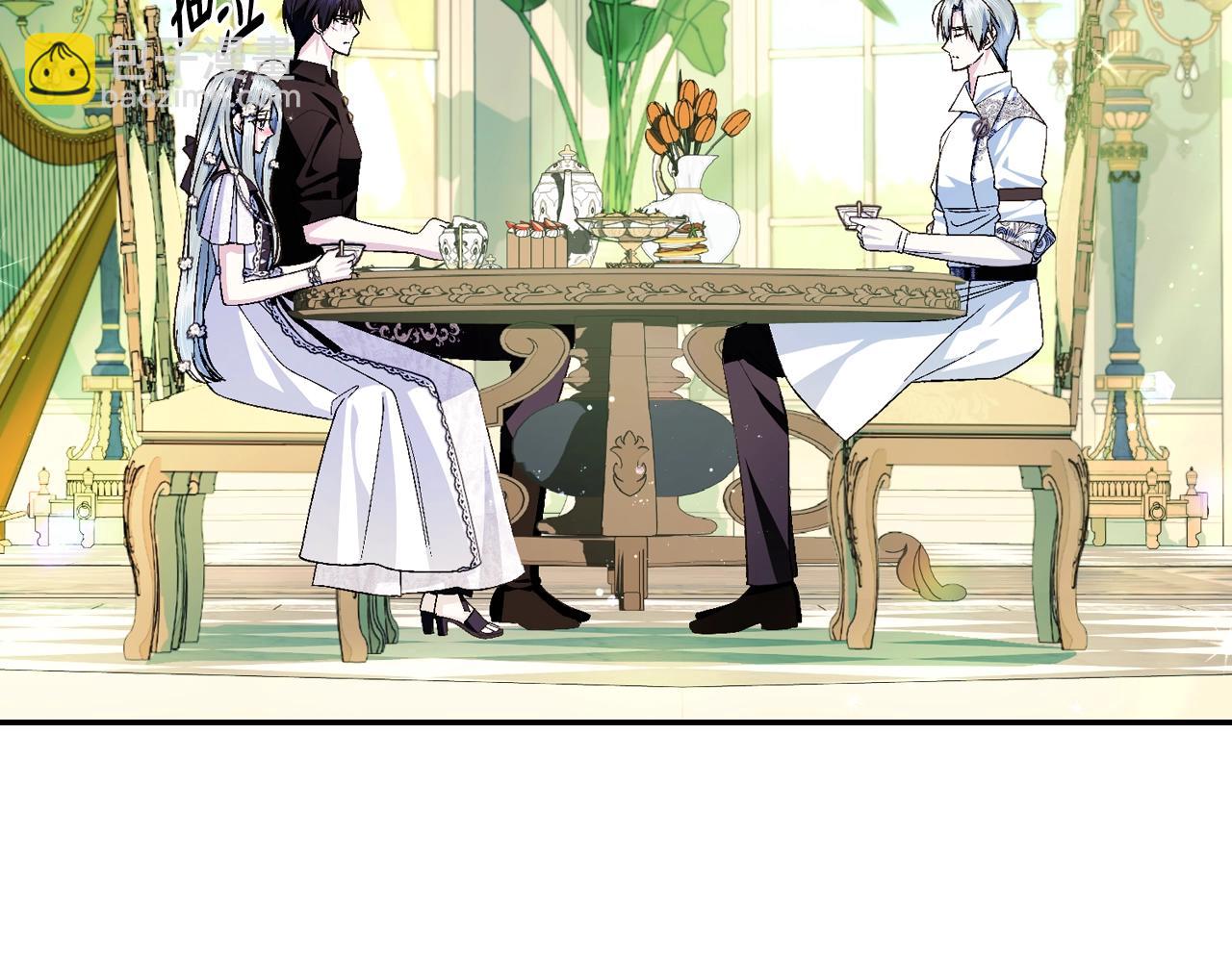 爸，這個婚我不結！ - 第79話 誤會解除(3/6) - 1