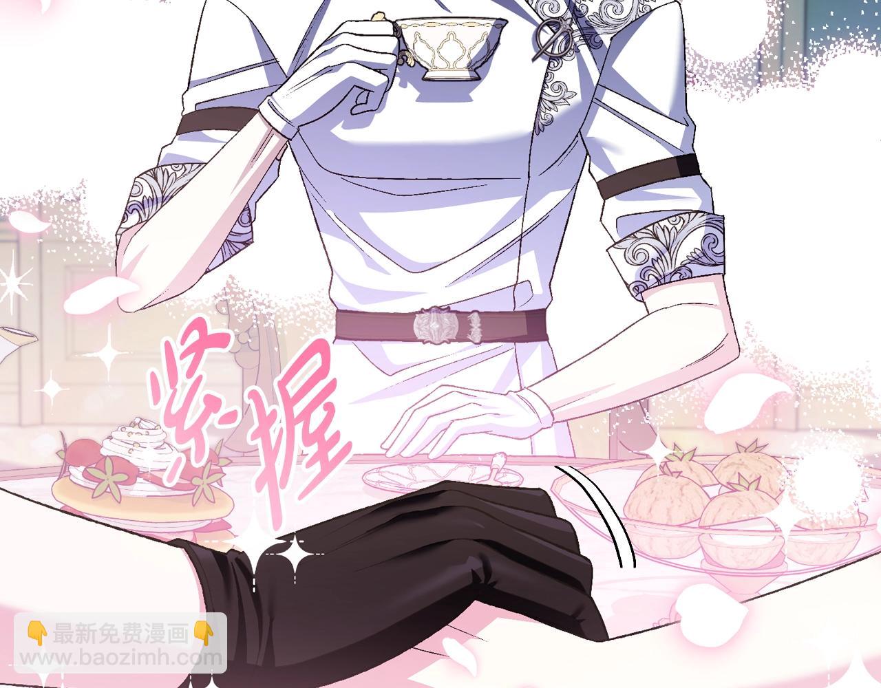 爸，這個婚我不結！ - 第79話 誤會解除(4/6) - 6