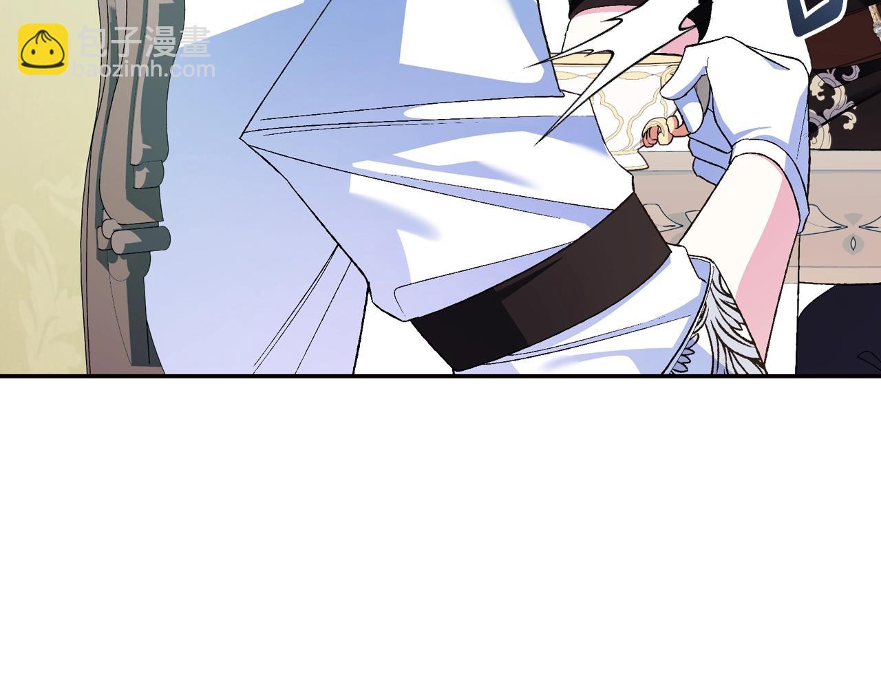 爸，這個婚我不結！ - 第79話 誤會解除(4/6) - 2