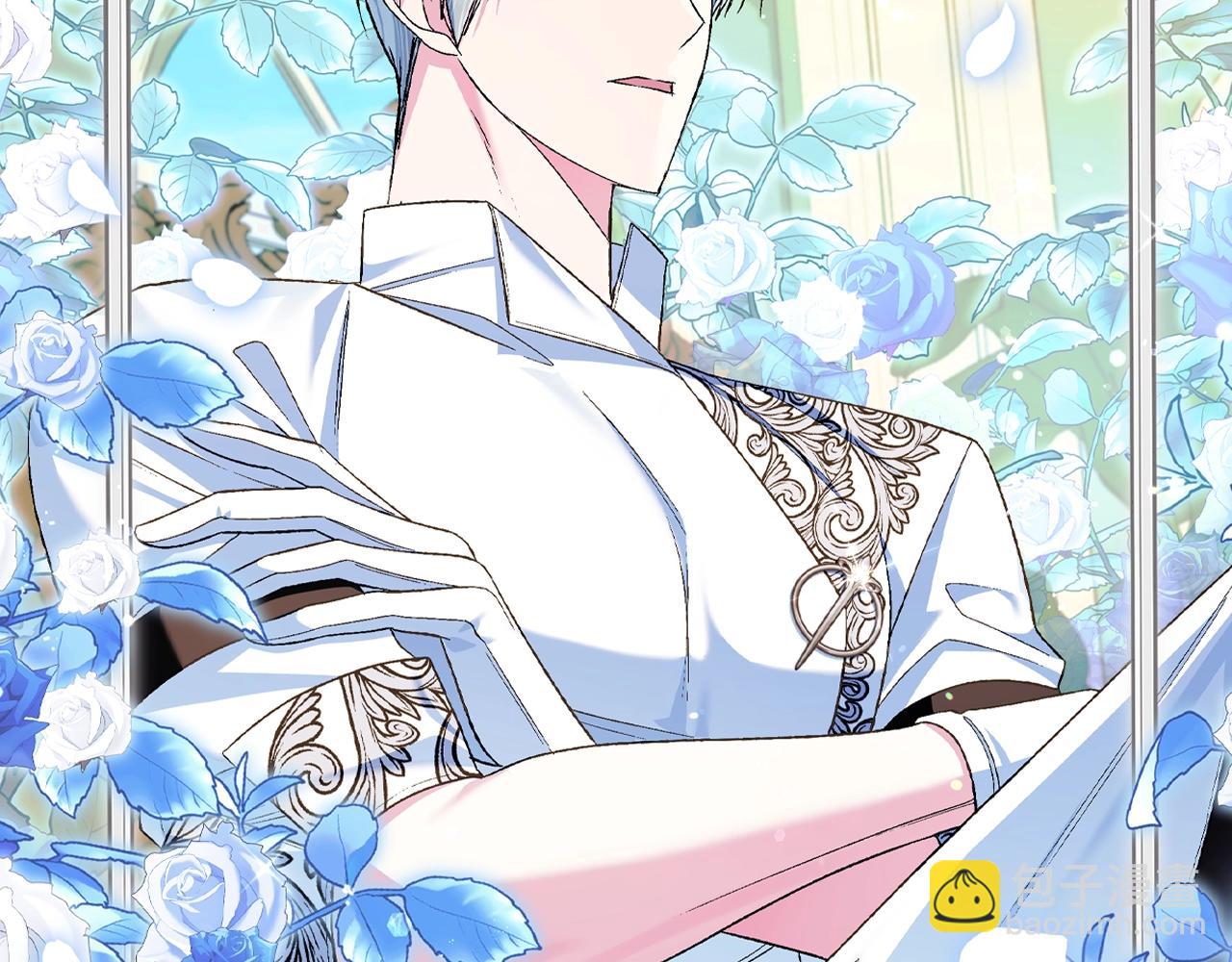 爸，這個婚我不結！ - 第79話 誤會解除(4/6) - 5