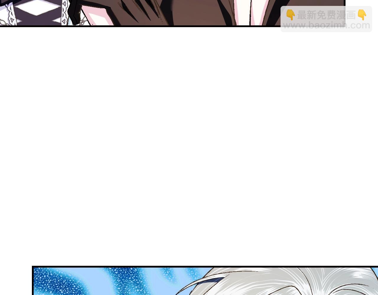 爸，這個婚我不結！ - 第79話 誤會解除(4/6) - 1